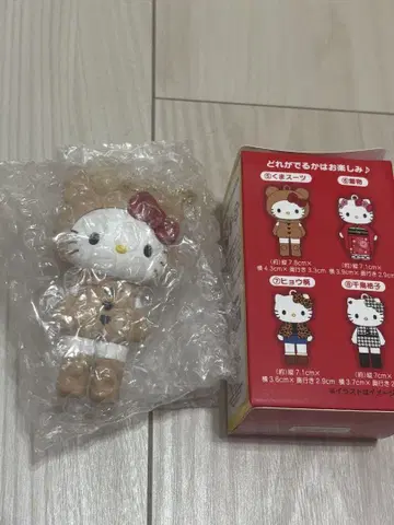 헬로키티전 시크릿 마스코트 참 곰 수트
