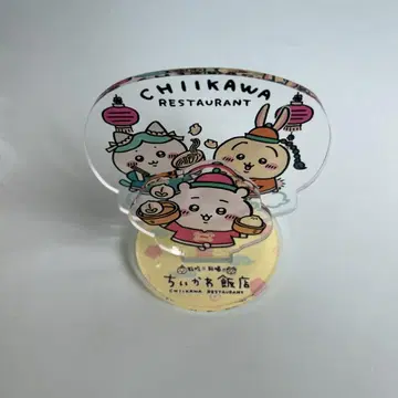 치이카와 (먼작귀) 한텐 아크릴 스탠드