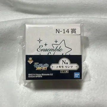 앙상블 스타즈!! 1번 복권 1번 액세서리 반지 사에구사 이바라