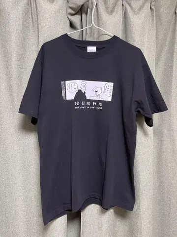 시로 마사무네의 세계전 공각기동대 T셔츠