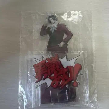 역전검사 미츠루기 레이지 아크릴 스탠드 카푸 복권