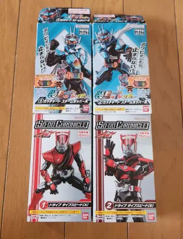 장비 크로니클 드라이브 타입 스피드 & 장비 갓차드 스팀 호퍼