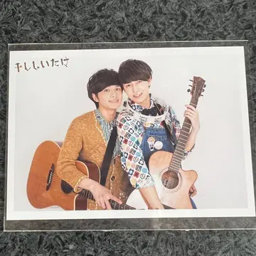 초특급 타카시 DISH 키타무라 타쿠미 브로마이드 레어