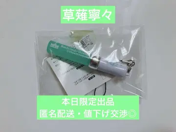 쿠사나기 네네 미니 응원봉