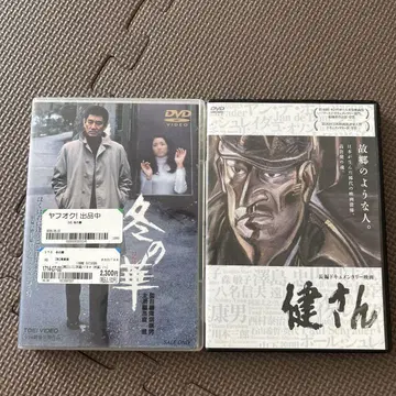 겨울의 꽃 켄상 DVD 2장 세트
