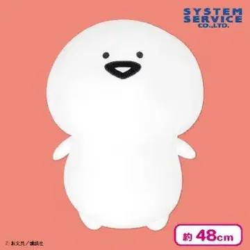 오분구 씨 봉제 인형 XL 울트라 DX [ 오분구와 함께 ]