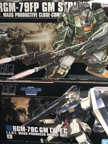 HGUC 짐 스트라이커 짐 개조 건담 프라모델 세트