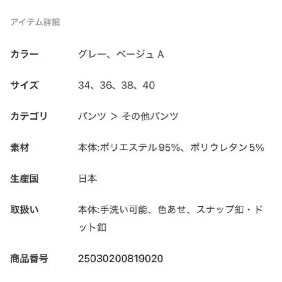 4번째 상품 이미지