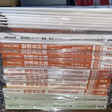 관리회계론 텍스트, 문제집, 답안 연습 공인회계사 CPA 회계학원