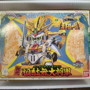 SD 전국전 초대 간담 대장군