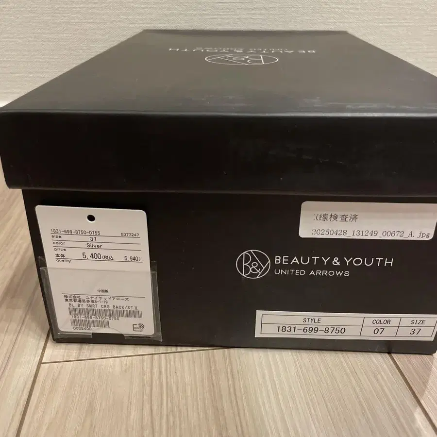 5번째 상품 이미지