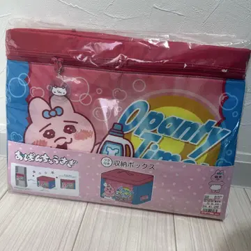빤쮸토끼 뚜껑 포함 수납 박스 2종 세트