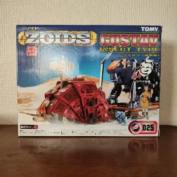 조이드 구스타프 문베이 사양 미조립 ZOIDS Zi-025