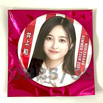 노기자카46 캔뱃지 이노우에 나기 한여름의 전국 투어 랜덤