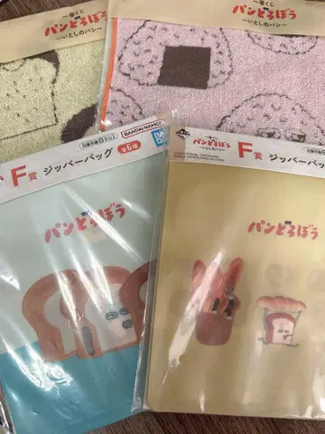 빵도둑 제일복권