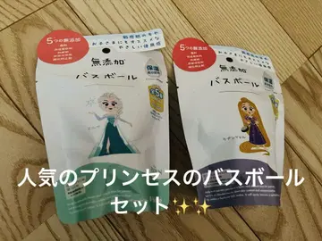 목욕볼 엘사 라푼젤 2개 세트