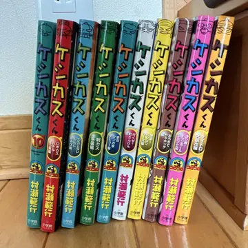케시카스군 단행본 세트