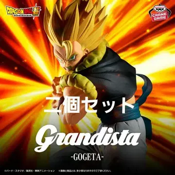 드래곤볼 초 Grandista-GOGETA-2개 세트