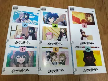 곰곰곰곰베어 전6권 DVD 렌탈