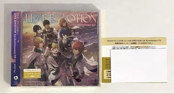 우타프리 라이에모 CD