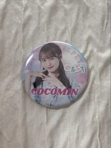 메루푸치 코코민 캔뱃지