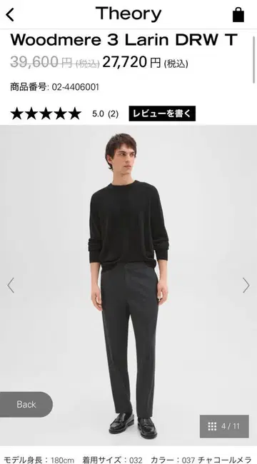 24AW Theory Woodmere 3 Larin DRW T