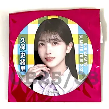노기자카46 캔뱃지 쿠보 시오리 한여름 전국 투어 랜덤