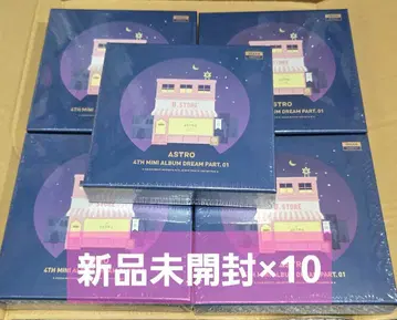 ASTRO 앨범 10장