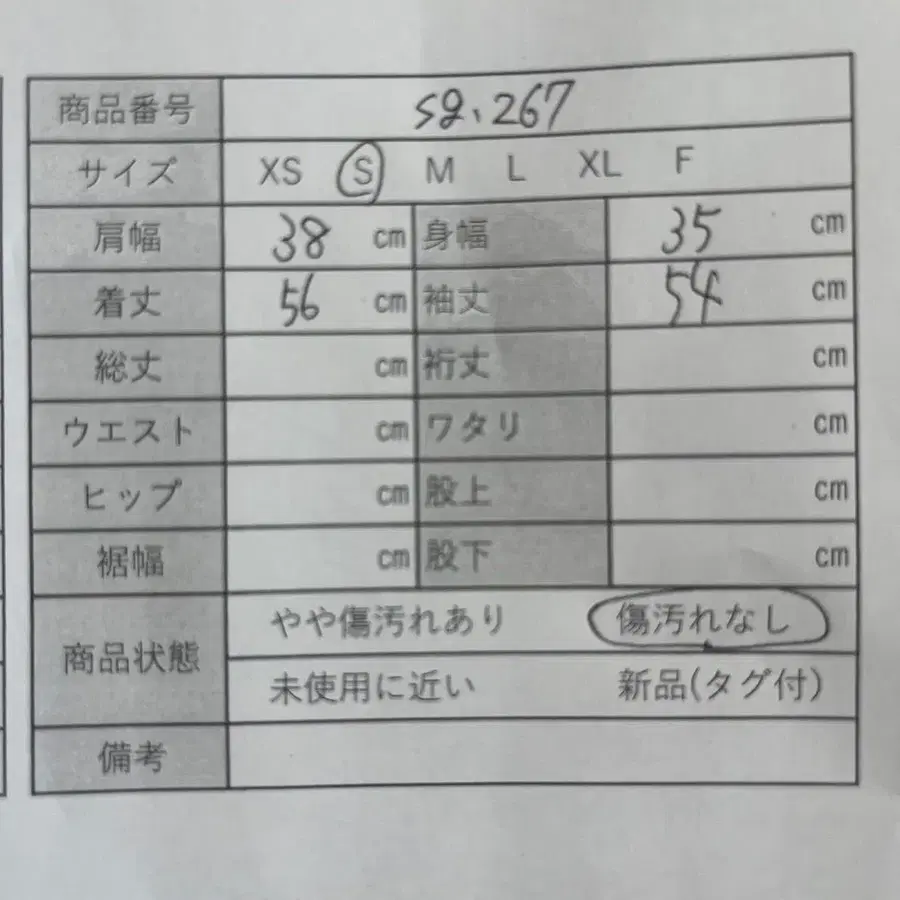 11번째 상품 이미지