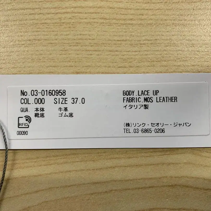 5번째 상품 이미지