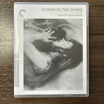 모래의 여자 Blu-ray 크라이테리온