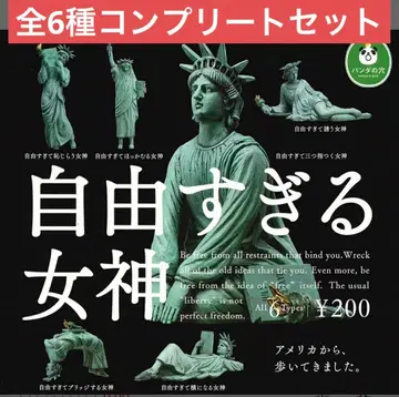팬더의 구멍 자유로운 여신 전 6종 컴플리트 세트