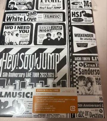 Hey!Say!JUMP 15th Anniversary LIVE TOUR