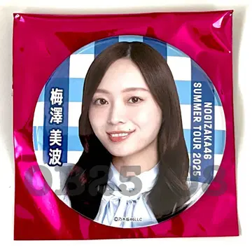 노기자카46 캔뱃지 우메자와 미나미 한여름 전국 투어 랜덤