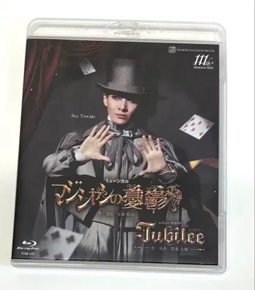매지션의 우울 Blu-ray