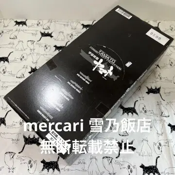 코스모 프리트 컬렉션 우주전함 야마토 30th BOX