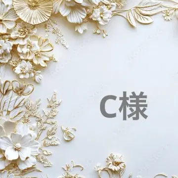 C님 포켓 티슈 케이스 2장 세트
