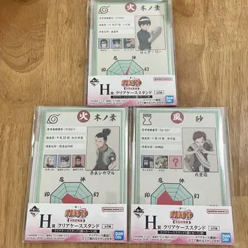 제일복권 NARUTO 나루토 중급닌자 시험편