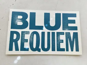 P971 영화 팜플렛 BLUE REQUIEM 블루 레퀴엠