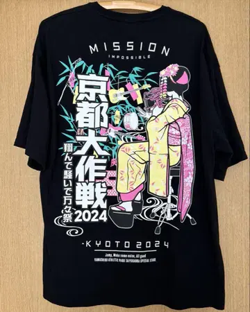 교토 대작전 MISSION IMPOSSIBLE 빅 사이즈 T셔츠 2024
