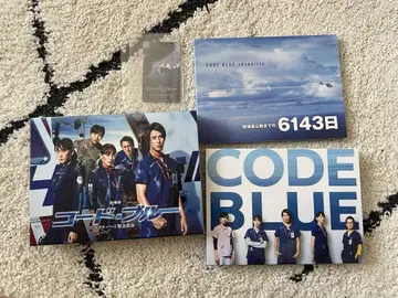 극장판 코드 블루 BluRay 디스크