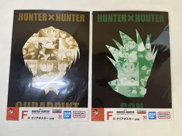G212 HUNTER x HUNTER 클리어 포스터 2장 세트