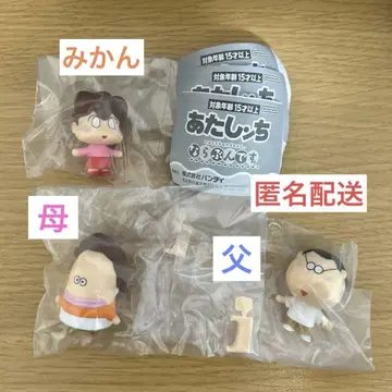 익명 배송 전 4종 아따맘마 늘어놓기