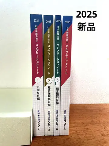 2025 클레어리 컴프리션 노트 & 셀프 체크 시트
