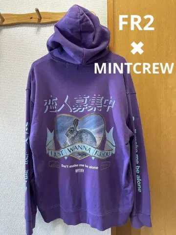 fr2 MINTCREW 콜라보 연인 모집 중 후드티 토끼