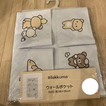 리락쿠마 월 포켓 수납