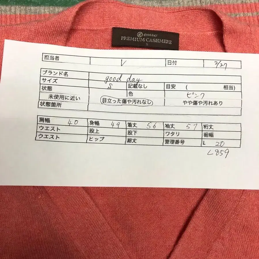 9번째 상품 이미지