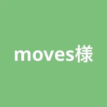 moves님