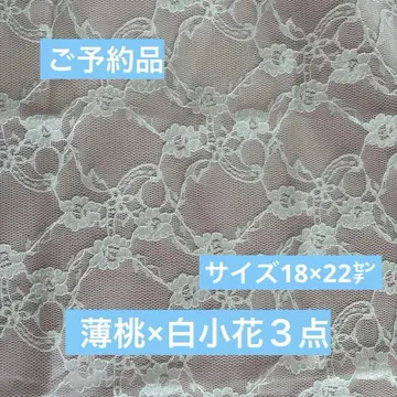 올림머리 리본 옅은 복숭아 x 화이트 작은 꽃 3개 세트