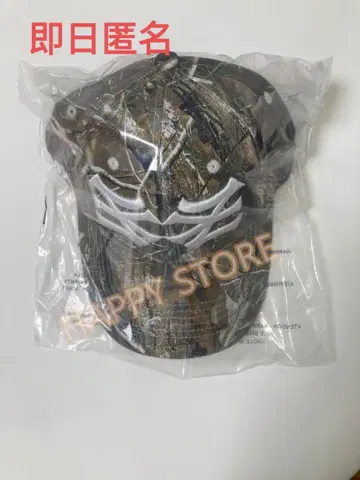 즉일 익명 배송 미사용 OMA 카모 패턴 야구 모자